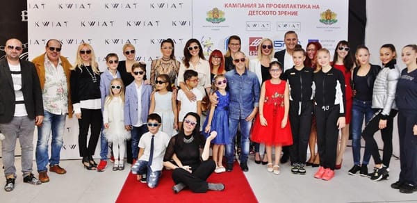 КАМПАНИЯ НА KWIAT ЗА ПРОФИЛАКТИКА НА ДЕТСКОТО ЗРЕНИЕ